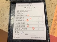 -点都德(大茶楼店)