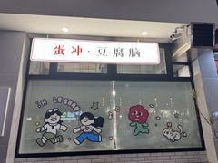 -小豆海棠(嘉兴路店)