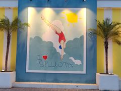 -北戴河碧螺塔海上酒吧公园