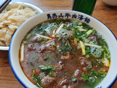 -清真马杰山牛肉汤馆