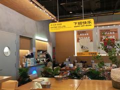 -下酒(华熙店)