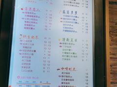 -CoCo都可(中山北店)
