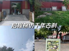 -宣南文化博物馆