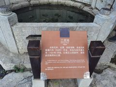 -青州市云门山风景区