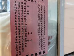 -章云板鸭(总店)