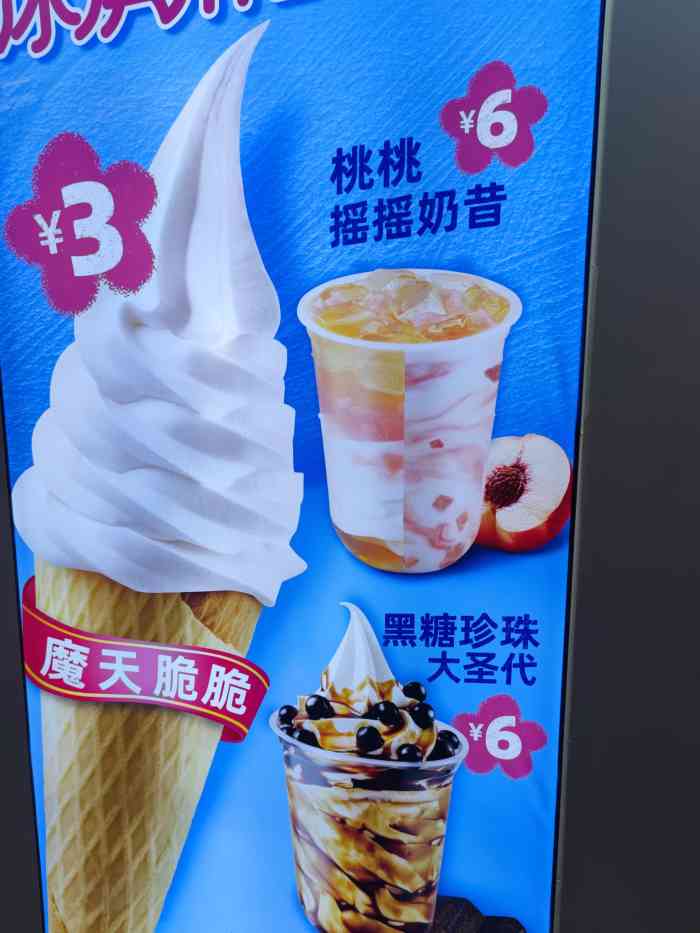 大众点评