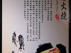 -驴公驴婆(曹杨店)