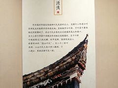 -福建省非物质文化遗产博览苑