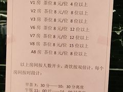 -心点盛宴江南西店