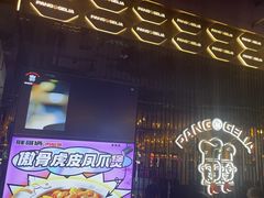 -胖哥俩肉蟹煲(梅溪步步高店)
