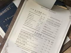 -METAL HANDS(五道营店)
