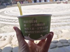 -一杯黔茶(西江千户苗寨古街店)