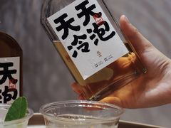 -颈渴