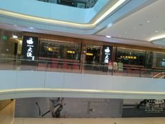 -大渔铁板烧(中山路八佰伴店)