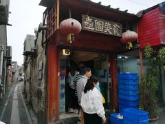 门面-壶园美食·淮扬菜(东圈门店)