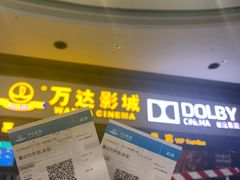 -万达影城(新街口印象汇CINITY店)