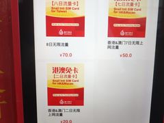 -厦门高崎国际机场-T3航站楼
