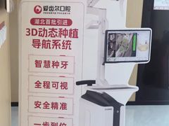 -爱齿尔口腔医院(中南院)