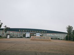 -济南国际园博园