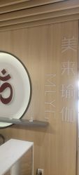 -MLYG美来瑜伽·普拉提