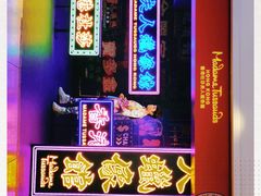-香港杜莎夫人蜡像馆