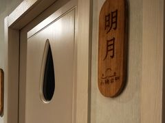 -小确幸 Massage(静安丽都新贵大厦店)