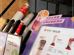 -书亦烧仙草(北大街店)