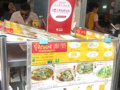 -榮泰米粉湯(Left Shop)