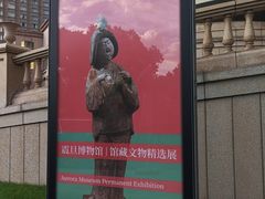 -震旦国际大楼