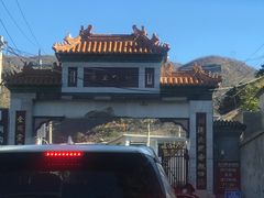 -妙峰山风景名胜区
