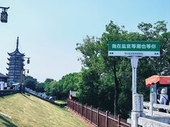 -观潮胜地公园