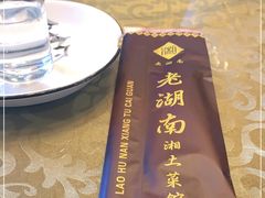 -老湖南湘土菜馆(普阳街店)