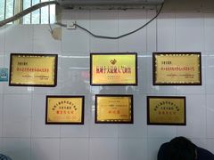 -方老大馄饨(抚宁巷店)