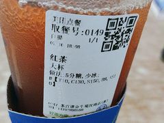 -茶百道(蜀汉路店)