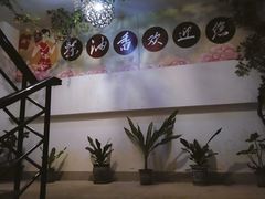-茶油香闽南菜·花园餐厅(前埔店)