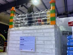 -宁波冰雪大世界(北仑区)