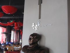 毛爷爷好-毛家饭店·30年融合新湘菜(无影山店)