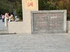 -涂山风景区