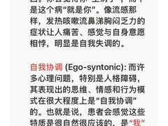 -德瑞姆心理咨询旗舰店