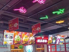 -蛙一刀·麻椒鱼火锅(金仙桥店)