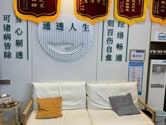 -通透堂中医·精准推拿(万科云城分院)