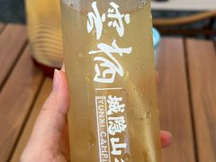 -云栖山谷野奢营地