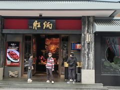-炳胜品味(海印总店)