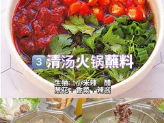 -海底捞火锅(摩尔广场店)