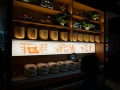 -探鱼·鲜青椒爽麻烤鱼(苏宁广场店)