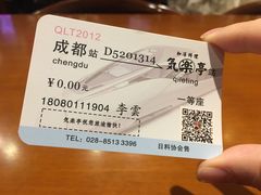 -気楽亭和食料理(气乐亭大世界本店)