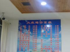 -东财大盘鸡(黑石礁店)