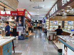 -三叶眼镜城批发市场(上海火车站店)