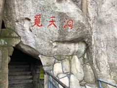 -崂山仰口游览区