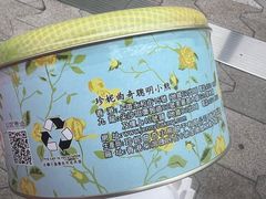 -珍妮曲奇聪明小熊(尖沙咀店)